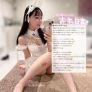 ヒメ日記 2025/12/05 14:01 投稿 ココ ラブコレクション