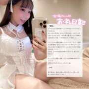 ヒメ日記 2025/12/05 14:16 投稿 ココ ラブコレクション