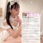 ヒメ日記 2025/12/05 14:31 投稿 ココ ラブコレクション