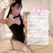 ヒメ日記 2025/12/05 15:01 投稿 ココ ラブコレクション