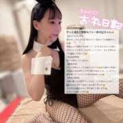 ヒメ日記 2025/12/05 15:16 投稿 ココ ラブコレクション