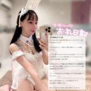 ヒメ日記 2025/12/05 15:31 投稿 ココ ラブコレクション