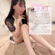 ヒメ日記 2025/12/05 16:16 投稿 ココ ラブコレクション