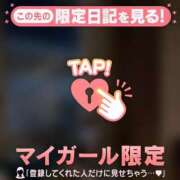 ヒメ日記 2025/12/12 22:01 投稿 ココ ラブコレクション