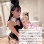 ヒメ日記 2025/12/14 15:16 投稿 ココ ラブコレクション