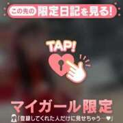 ヒメ日記 2025/12/15 20:01 投稿 ココ ラブコレクション