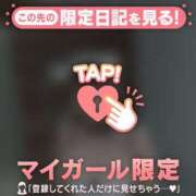 ヒメ日記 2025/12/16 08:46 投稿 ココ ラブコレクション