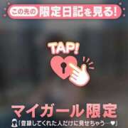 ココ おはよう? ラブコレクション