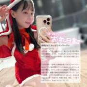 ヒメ日記 2025/12/21 09:46 投稿 ココ ラブコレクション