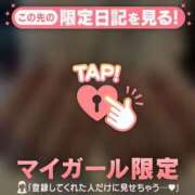 ヒメ日記 2025/12/23 03:46 投稿 ココ ラブコレクション