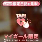 ヒメ日記 2025/12/24 11:46 投稿 ココ ラブコレクション