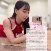 ヒメ日記 2025/12/24 12:16 投稿 ココ ラブコレクション