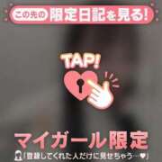 ヒメ日記 2025/12/25 09:31 投稿 ココ ラブコレクション