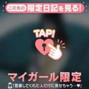 ヒメ日記 2025/12/26 13:01 投稿 ココ ラブコレクション