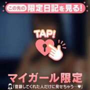 ヒメ日記 2026/01/02 04:31 投稿 ココ ラブコレクション