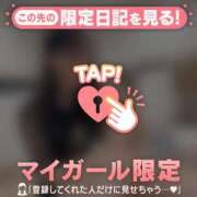 ヒメ日記 2026/01/03 17:01 投稿 ココ ラブコレクション