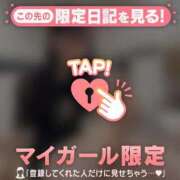 ヒメ日記 2026/01/03 23:16 投稿 ココ ラブコレクション