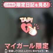 ヒメ日記 2026/01/08 12:31 投稿 ココ ラブコレクション