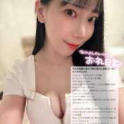 ヒメ日記 2026/01/10 08:31 投稿 ココ ラブコレクション