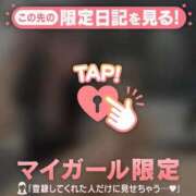 ヒメ日記 2026/01/12 23:46 投稿 ココ ラブコレクション