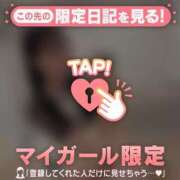 ヒメ日記 2026/01/13 18:16 投稿 ココ ラブコレクション