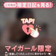 ヒメ日記 2026/01/15 23:31 投稿 ココ ラブコレクション