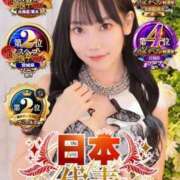 ヒメ日記 2026/01/18 11:46 投稿 ココ ラブコレクション