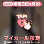 ヒメ日記 2026/01/19 19:01 投稿 ココ ラブコレクション