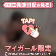 ヒメ日記 2026/01/21 18:01 投稿 ココ ラブコレクション