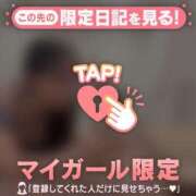 ヒメ日記 2026/01/21 23:01 投稿 ココ ラブコレクション