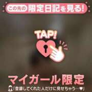 ヒメ日記 2026/01/23 17:46 投稿 ココ ラブコレクション