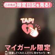 ヒメ日記 2026/01/24 18:46 投稿 ココ ラブコレクション