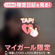 ヒメ日記 2026/01/24 23:01 投稿 ココ ラブコレクション