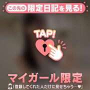 ヒメ日記 2026/01/25 18:01 投稿 ココ ラブコレクション