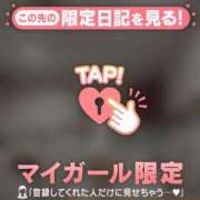 ヒメ日記 2026/01/27 17:46 投稿 ココ ラブコレクション