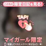 ヒメ日記 2026/01/28 00:01 投稿 ココ ラブコレクション