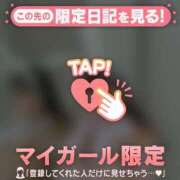 ヒメ日記 2026/01/28 11:01 投稿 ココ ラブコレクション