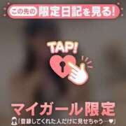 ヒメ日記 2026/01/29 23:16 投稿 ココ ラブコレクション