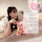 ヒメ日記 2026/01/30 11:16 投稿 ココ ラブコレクション