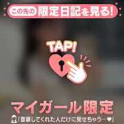 ヒメ日記 2026/02/01 17:46 投稿 ココ ラブコレクション