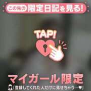 ヒメ日記 2026/02/06 17:46 投稿 ココ ラブコレクション