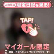 ヒメ日記 2026/02/11 17:46 投稿 ココ ラブコレクション