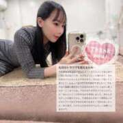 ヒメ日記 2026/02/12 14:01 投稿 ココ ラブコレクション