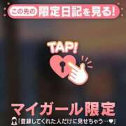 ヒメ日記 2026/02/12 19:16 投稿 ココ ラブコレクション