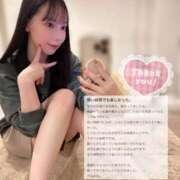 ヒメ日記 2026/02/14 00:16 投稿 ココ ラブコレクション