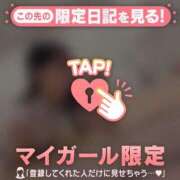 ヒメ日記 2026/02/14 19:01 投稿 ココ ラブコレクション