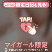 ヒメ日記 2026/02/15 07:46 投稿 ココ ラブコレクション