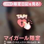 ヒメ日記 2026/02/21 19:31 投稿 ココ ラブコレクション