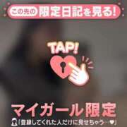 ヒメ日記 2026/02/22 17:31 投稿 ココ ラブコレクション