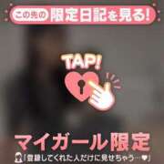 ヒメ日記 2026/02/22 23:31 投稿 ココ ラブコレクション